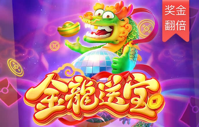 澳门铁算盘