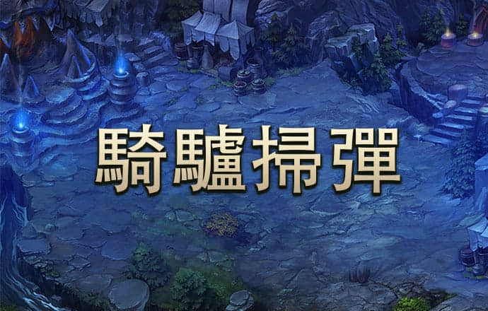 冠博体育平台