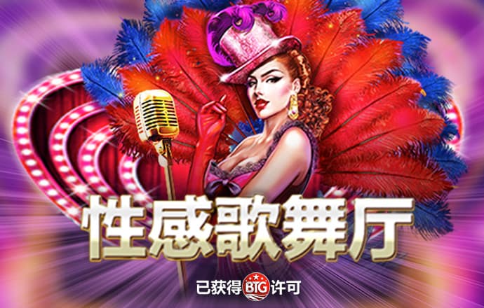 浩瀚体育下载