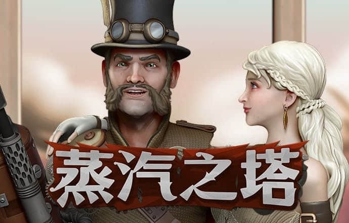 皇冠hg0086客户端